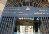 جمعية المصارف ترحب بتوجيهات حاكم مصرف لبنان