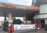 توقف محطات الوقود في عكار عن التسليم التزاما بقرار الاضراب