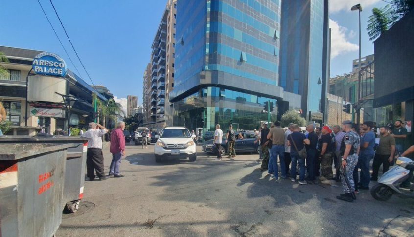 العسكريون المتقاعدون: اعتصامنا أمام مصرف لبنان للاحتجاج على سياسة الحاكم
