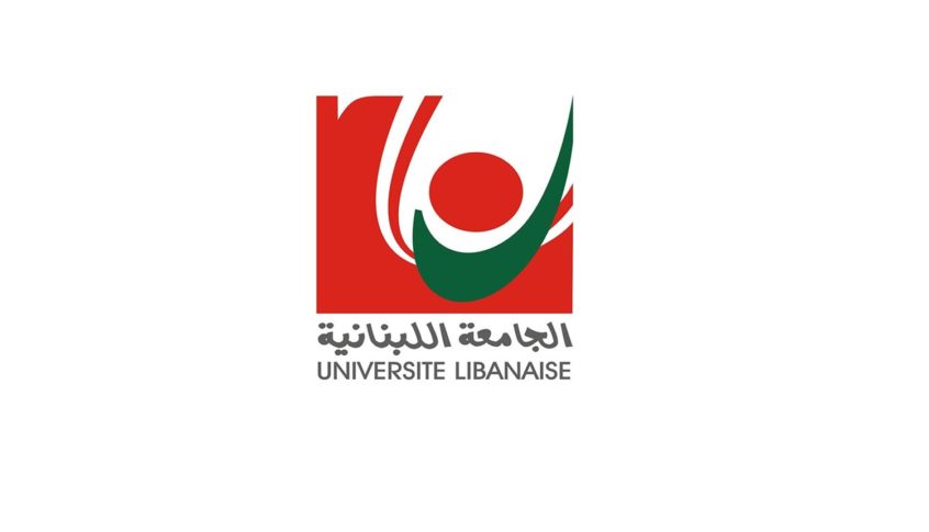 استئناف الدروس والأعمال الادارية في الجامعة اللبنانية غداً