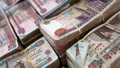 البنك المركزي المصري يرفع الفائدة الرئيسية 600 نقطة أساس