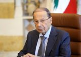 الرئيس عون: أطمئن اللبنانيين انّ لبنان سيتجاوز المرحلة الصعبة
