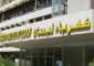 “كهرباء لبنان”: وضع مجموعة غازية إضافية بحوالي 200 ميغاواط في معمل الزهراني بالخدمة