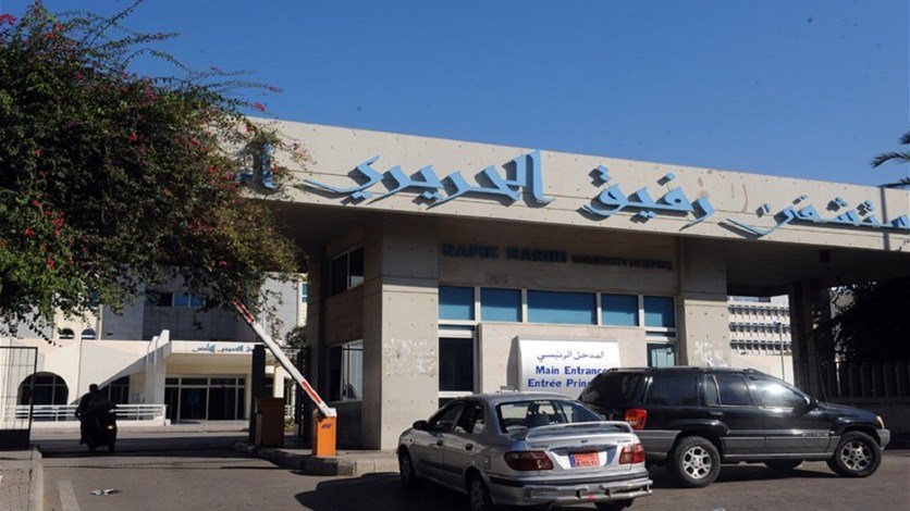 مستشفى الحريري: 83 إصابة و28 حالة حرجة ولا وفيات