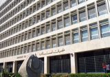 مصرف لبنان يحدد سعر التداول بالدولار عبر تطبيق Sayrafa