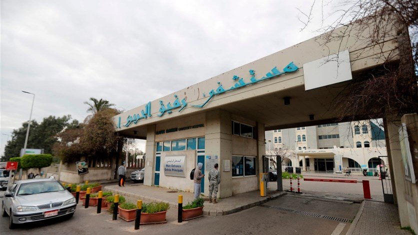 26 حالة حرجة.. مستشفى الحريري يصدر تقريره!