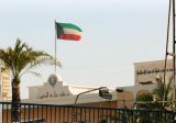 السفارة الكويتية: فتح سجل التعازي بوفاة امير الدولة بدءاً من الغد ولمدة 3 ايام