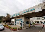 مستشفى الحريري: 113 اصابة و54 حالة حرجة ووفيتان و403 لقاحات