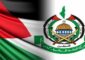 حماس: مستعدون للتعامل بإيجابية مع أي مقترح يلتزم به الإحتلال