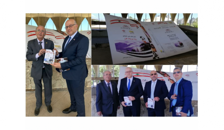 رئيس المجلس الثقافي اللبناني والاغترابي أطلق أكبر كتاب في العالم “روّاد من بلاد الأرز”