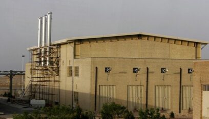 إيران اتخذت إجراءات في منشأتين نوويتين ردًا على قرار “الدولية للطاقة الذرية”