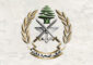 الجيش ينعي المجند الشهيد الممددة خدماته عبد السلام محمد شرف